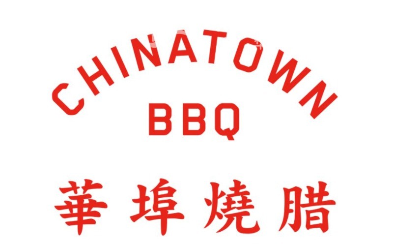260105133158_Curved chinatown BBQ logo.JPG